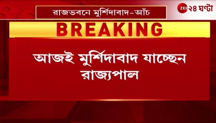 Governor Meets Displaced Individuals at Raj Bhavan Accompanied by Sukanta Majumdar