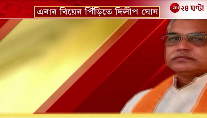 Dilip Ghosh weds Rinku Majumdar Exclusive Wedding at Twilight A Soulmate is Truly Needed 