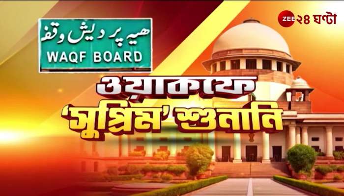 26000 job cancellation cases will the Supreme Court issue an interim order