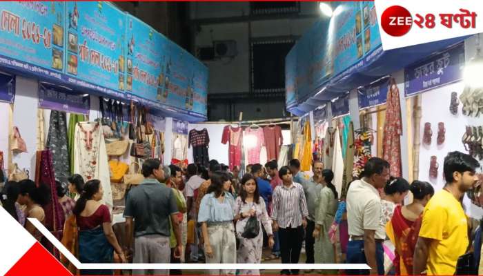 Jalpaiguri Khadi Fair: নজিরবিহীন রেকর্ড জলপাইগুড়ি খাদি মেলার! একলাফে ১৭ গুণ বেড়ে বিক্রি ১ কোটি ছাড়িয়ে পৌঁছল... Jalpaiguri Khadi Fair: নজিরবিহীন রেকর্ড জলপাইগুড়ি খাদি মেলার! একলাফে ১৭ গুণ বেড়ে বিক্রি ১ কোটি ছাড়িয়ে পৌঁছল...