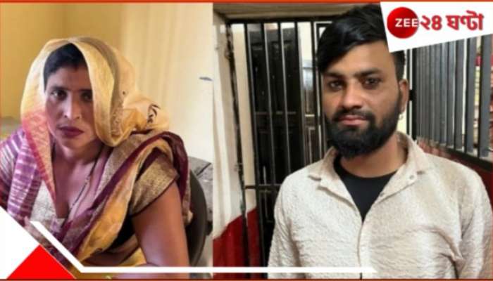 UP woman eloped his daughter&#039;s fiancee: &#039;স্বামী-ই বলেন পালাতে!&#039; ফিরে এসে বিস্ফোরক দাবি মেয়ের হবু বরের সঙ্গে পালানো মায়ের... 