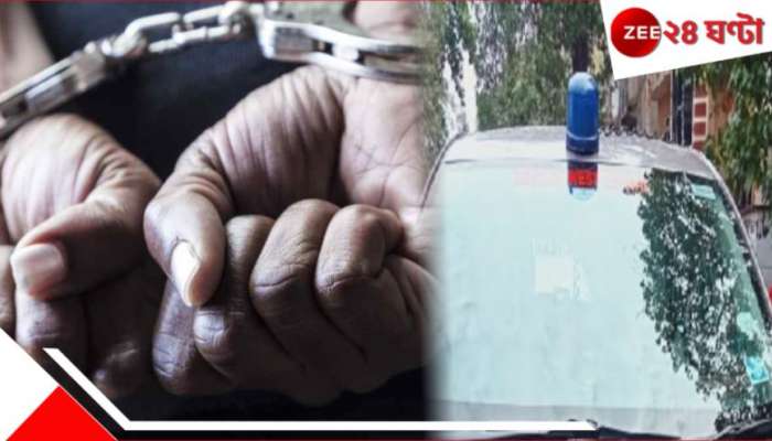 Fake Officer Arrest: কাস্টমস অফিসার সেজে বিপুল টাকা প্রতারণা, শেষ পর্যন্ত... Fake Officer Arrest: কাস্টমস অফিসার সেজে বিপুল টাকা প্রতারণা, শেষ পর্যন্ত...