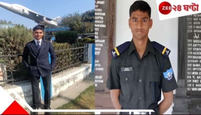 Iman Ghosh tops NDA: স্বপ্ন ফাইটার জেট ওড়ানো! NDA পরীক্ষায় সারা ভারতে প্রথম বোলপুরের ছেলে, গর্ব বাংলার... Iman Ghosh tops NDA: স্বপ্ন ফাইটার জেট ওড়ানো! NDA পরীক্ষায় সারা ভারতে প্রথম বোলপুরের ছেলে, গর্ব বাংলার...