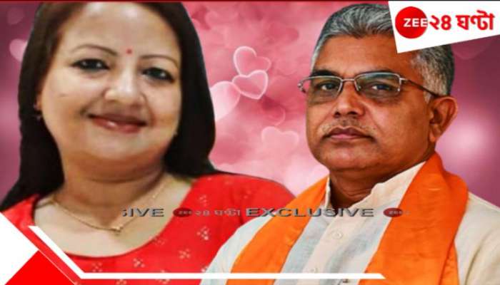Dilip Ghosh Marriage: 'গোধূলি লগ্নেই আমাদের বিয়ে... আমার জীবনের সব গান শুধু ওঁর জন্যই...' Dilip Ghosh Marriage: 'গোধূলি লগ্নেই আমাদের বিয়ে... আমার জীবনের সব গান শুধু ওঁর জন্যই...'