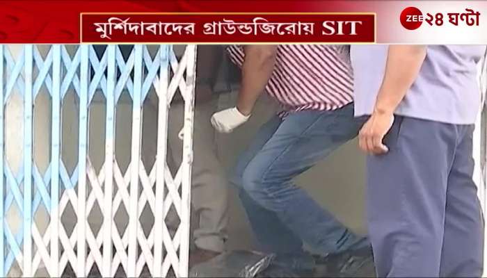 Forensic experts with SIT at police kiosk in Dhulian