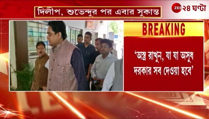 After Dilip Shuvendu now Sukanta Majumdar speaks out against weapons