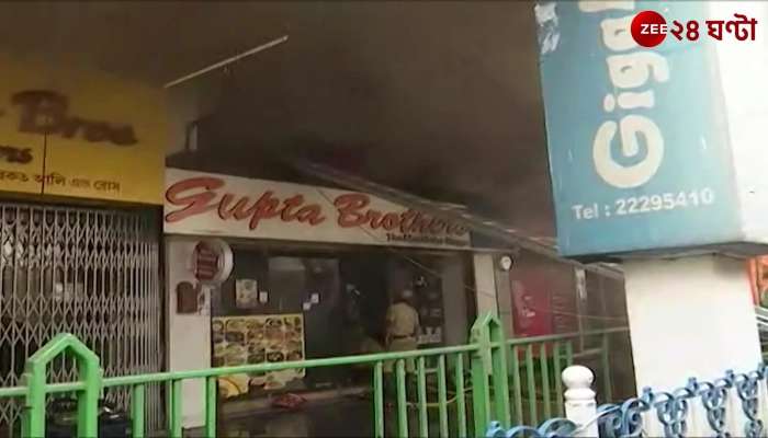 Park Street Fire Incident Massive Blaze at Famous Sweet Shop Fire Brigade in Action 
