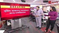 SSC Jobless Teacher | সুপ্রিম-আশ্বাস মিললেও আন্দোলনে অনড় চাকরিহারারা, কী দাবি তাদের? | Zee 24 Ghanta 