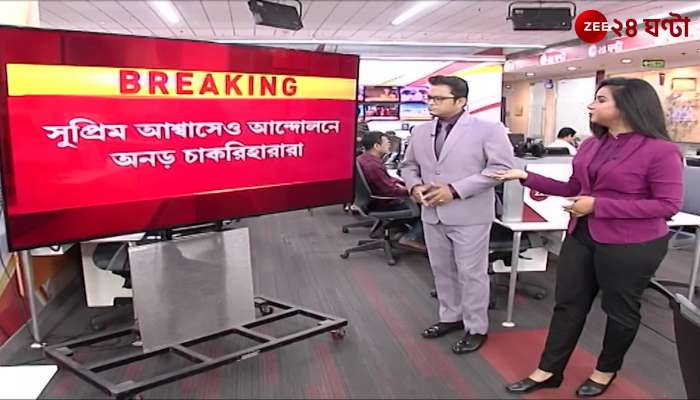 SSC Jobless Teachers Continue Protest Despite Supreme Court Assurance What Are Their Demands 
