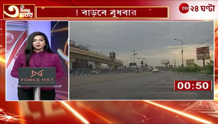 Kalbaishakhi Update Fresh Thunderstorm and Rain Alert Issued Across Bengal 