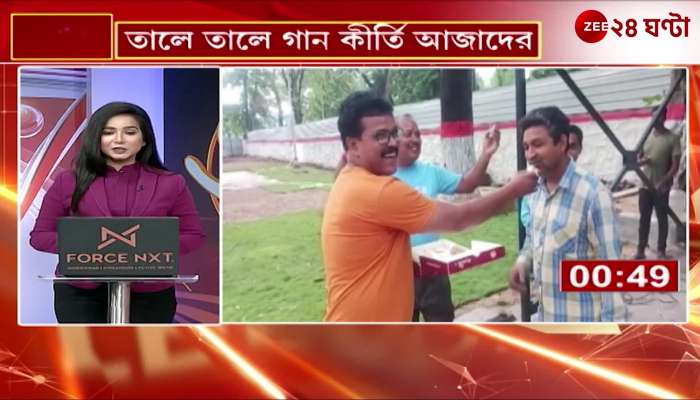 Kirti Azad Celebrates Dilip Ghoshs Marriage with Sweets and Song 