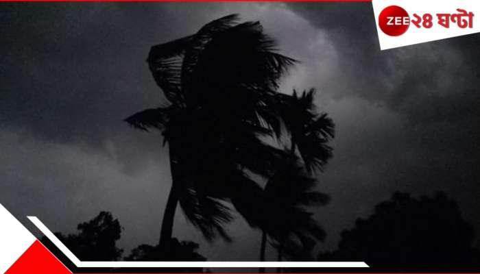 Bengal Weather Update | Kalbaisakhi: একলাফে পারদ নামল ৫ ডিগ্রি, কালবৈশাখীর তাণ্ডবে আজও দুপুরের পর জেলায় জেলায় দুর্যোগ...