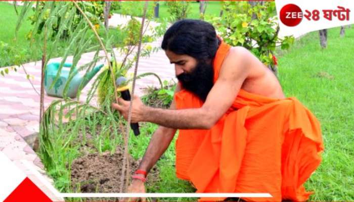 Patanjali Organic Farming: পতঞ্জলি কৃষকদের কীভাবে সাহায্য করছে, নতুন প্রযুক্তি ও ন্যায্য বাণিজ্যের মাধ্যমে... Patanjali Organic Farming: পতঞ্জলি কৃষকদের কীভাবে সাহায্য করছে, নতুন প্রযুক্তি ও ন্যায্য বাণিজ্যের মাধ্যমে...