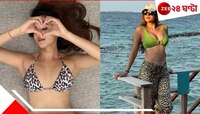 ১৭ বছর আগে ইমরানের বিছানায় বাঁধ ভেঙেছিলেন! এবার ভারতীয় স্টারের জন্য প্রকাশ্যেই... 