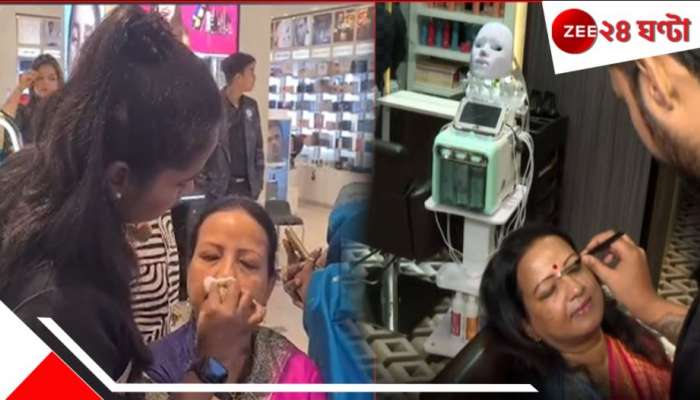 Dilip Ghosh Marriage: বৈশাখে দেখা হবে দু'জনায়! বরবেশে দিলীপ, সামনে আসার আগে সাজগোজে ব্যস্ত 'কনে' রিঙ্কু... Dilip Ghosh Marriage: বৈশাখে দেখা হবে দু'জনায়! বরবেশে দিলীপ, সামনে আসার আগে সাজগোজে ব্যস্ত 'কনে' রিঙ্কু...