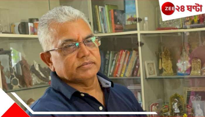 Dilip Ghosh Marriage: গাঢ় প্রেমের লক্ষণ? বিয়ের সকালেই দিলীপের আইডিয়াল ভিলায় সাপ! Dilip Ghosh Marriage: গাঢ় প্রেমের লক্ষণ? বিয়ের সকালেই দিলীপের আইডিয়াল ভিলায় সাপ!