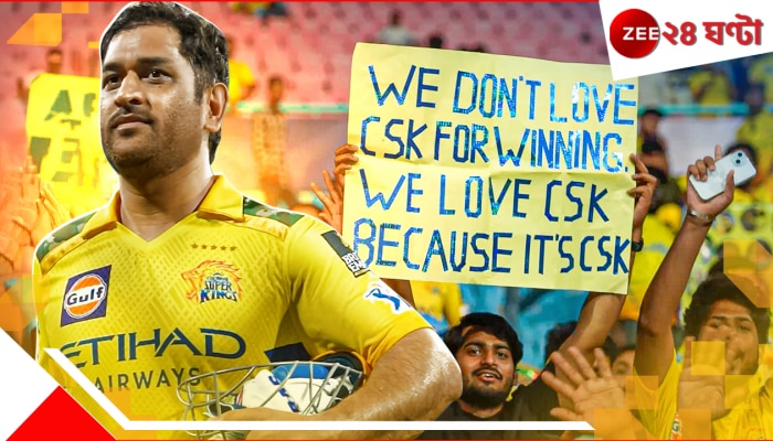 IPL 2025: লিগের মাঝেই দলবদল, মুম্বইয়ের ঘর ভাঙলেন ধোনিরা? তরুণের অবিশ্বাস্য স্যালারি!