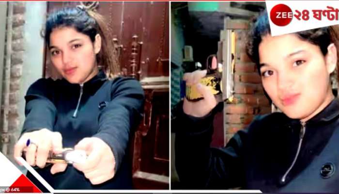 Lady Don Jikra | Delhi: লেডি ডনের ত্রাসে কাঁপছে দিল্লি, খুন হয়ে গেল কুণাল! কে এই সুন্দরী ক্রাইম রানি 'জিকরা?' Lady Don Jikra | Delhi: লেডি ডনের ত্রাসে কাঁপছে দিল্লি, খুন হয়ে গেল কুণাল! কে এই সুন্দরী ক্রাইম রানি 'জিকরা?'