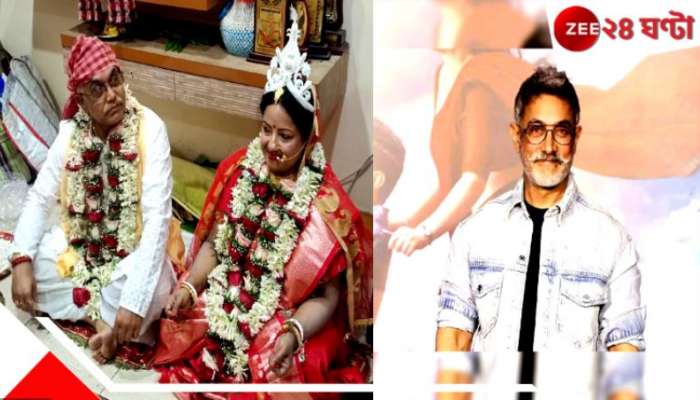 Dilip Ghosh Marriage | Amir Khan: আমির খানও যা নিয়ে দ্বিধা থরথর, দাপটের সঙ্গে তাই করে দেখালেন দিলীপ... Dilip Ghosh Marriage | Amir Khan: আমির খানও যা নিয়ে দ্বিধা থরথর, দাপটের সঙ্গে তাই করে দেখালেন দিলীপ...