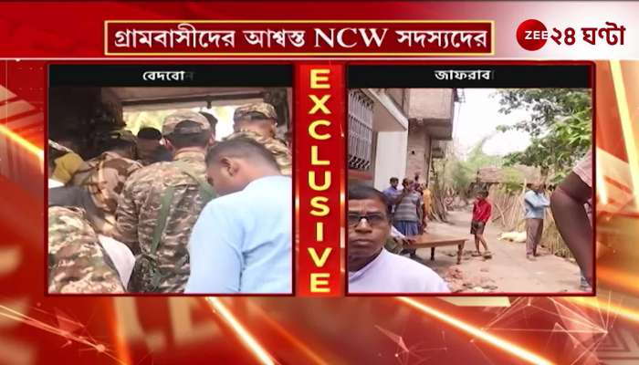 Tears Flow as NCW Members Arrive Women Commission Visits Ground Zero