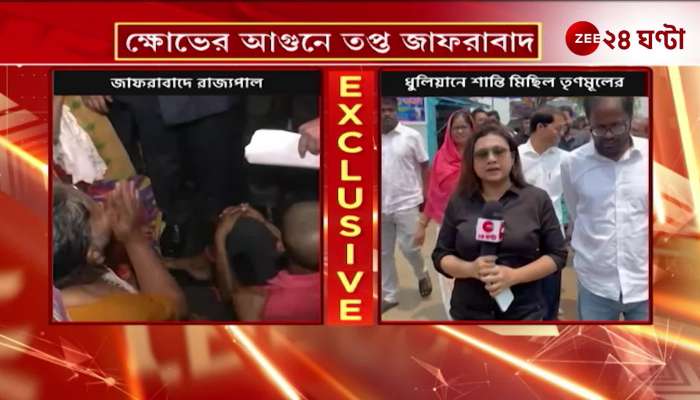 Protesters block the Governor convoy