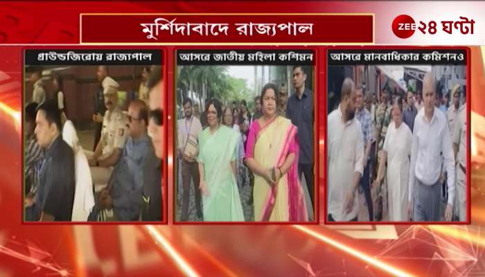 Governor and Two National Commissions at Ground Zero in Murshidabad