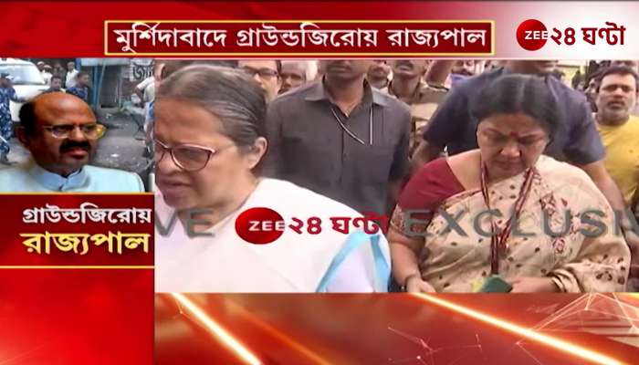 Exclusive Governor at Ground Zero in Murshidabad