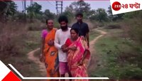 সাড়ে ৫ মাস আগে নিখোঁজ যমজ বোন, বাড়ির কাছের পার্কে উদ্ধার হাড়-জুতো-পোশাক...
