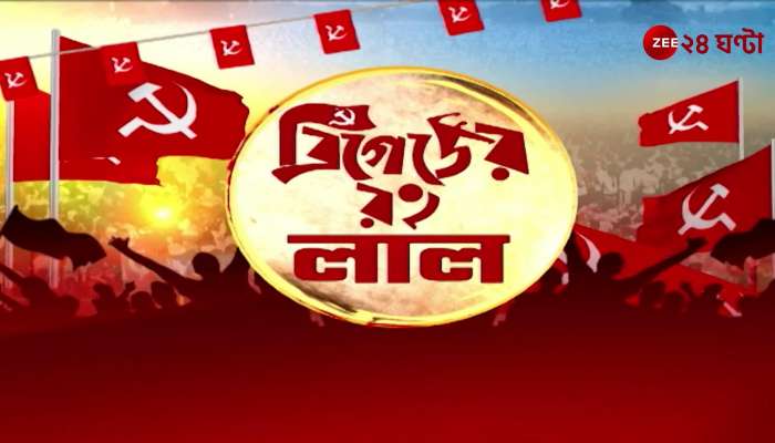 Left Marches to Brigade Is This Event to Energize Workers and Supporters