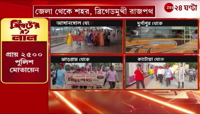 Left Workers and Supporters Head to Brigade from North and South Bengal
