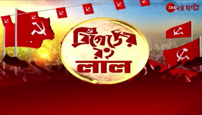 No Signs of Crowd Heading to the Brigade Seen at Shyambazar 