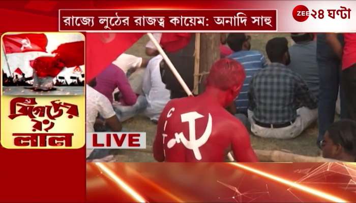 CPIM Brigade 2025 Banya Tudu said Women have no respect yet they showcase Lakshmir Bhandar