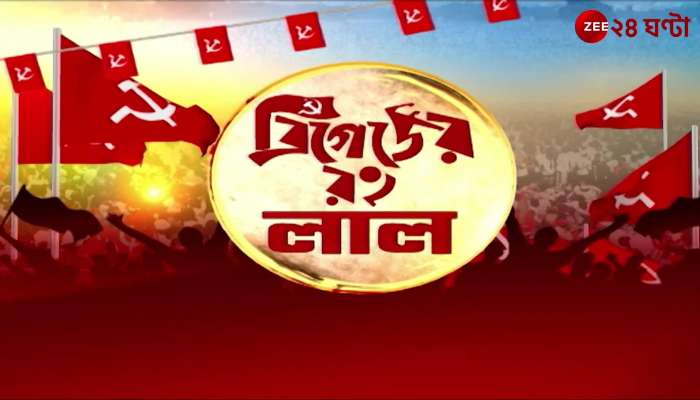 CPIM Brigade  2025 We wont let Murshidabad become a second Bangladesh warns the Left Front