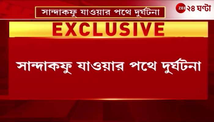 Vehicle Carrying Goods Falls into Gorge on Way to Sandakphu SSB Jawans Rescue