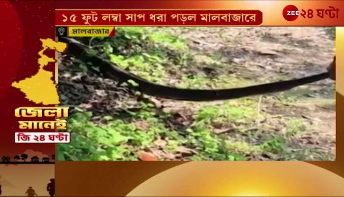 Important News from the Districts District Means Zee 24 Ghanta