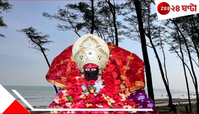 Digha Lankeswari Devi: আশ্চর্য দীঘা! মা লঙ্কেশ্বরীর অদ্ভুত মিথ ও মহিমায় আপ্লুত ভক্তকুল! মন্দিরে আজও উঠে আসে সমুদ্র?