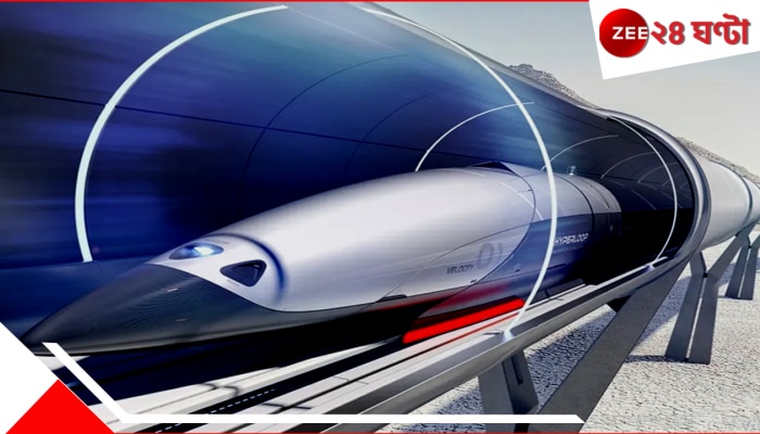 Indias Hyperloop Train: দিল্লি থেকে জয়পুর মাত্র ৩০ মিনিটে, ভারতের মাটিতে দৌড়বে হাইপারলুপ ট্রেন, তৈরি টেস্ট ট্র্যাক Indias Hyperloop Train: দিল্লি থেকে জয়পুর মাত্র ৩০ মিনিটে, ভারতের মাটিতে দৌড়বে হাইপারলুপ ট্রেন, তৈরি টেস্ট ট্র্যাক