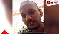স্ত্রী চাকরি পেতেই অত্যাচারের শুরু, চরম পদক্ষেপ তরুণ ইঞ্জিনিয়ারের