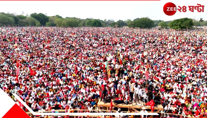CPIM Brigade 2025: রক্তকরবী হল রবিবাসরীয় ব্রিগেড! ঘুরে দাঁড়ানোর আশায় বুক বাঁধছে সিপিআইএম...