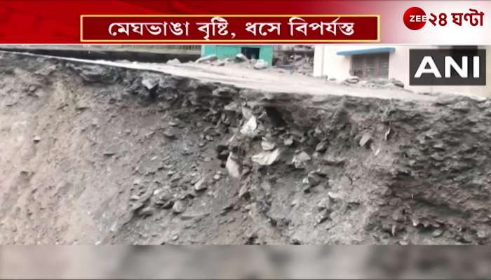 Cloudburst landslide disaster 3 dead in Harappa landslide in Ramban