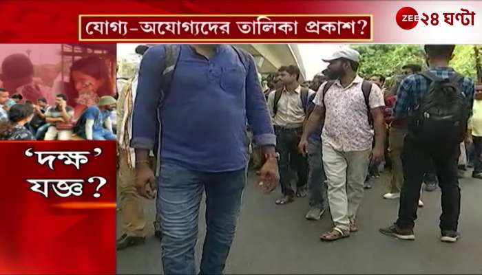 SSC Jobless Teachers Protest in Front of SSC Building Demanding List of Eligible Candidates