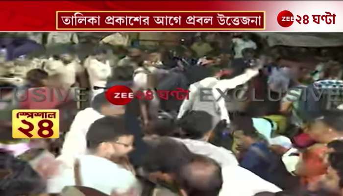 Jobless Teachers Protest at SSC Building and Karunamoyee More 