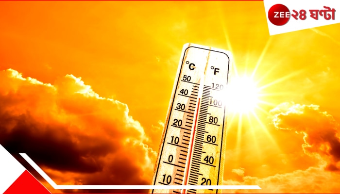 Bengal Weather Update:গরমের দাবদাহে হাঁসফাঁস হয়ে উঠবে জীবন! ঝড় বৃষ্টির সম্ভাবনা উড়িয়ে,বাড়বে রোদের তেজ