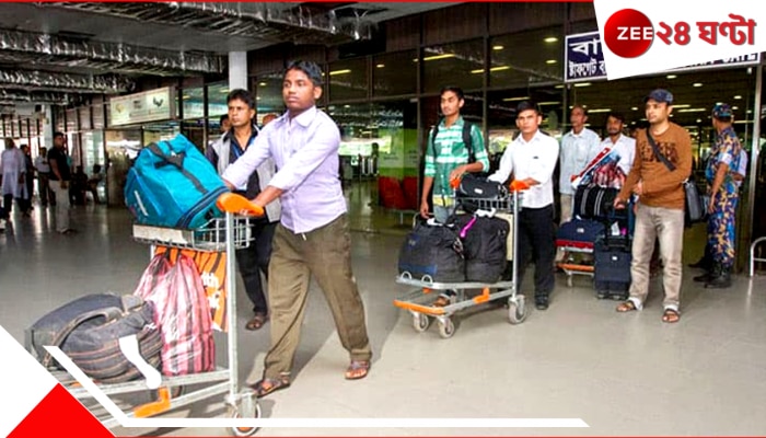 Bangladesh: বিমানবোঝাই করে ৩১ বাংলাদেশিকে ফেরত পাঠাল আমেরিকা, ভারতের মতোই কি হাতকড়া পরিয়ে... Bangladesh: বিমানবোঝাই করে ৩১ বাংলাদেশিকে ফেরত পাঠাল আমেরিকা, ভারতের মতোই কি হাতকড়া পরিয়ে...