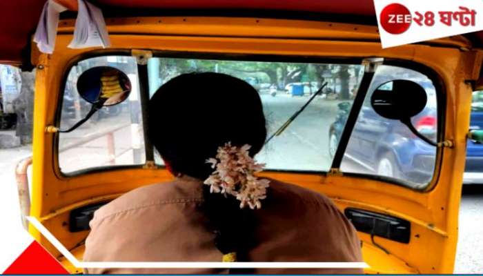 UP Horror | Women Auto-Driver sexually assault : মেয়েকে স্কুলে ভর্তির টোপ ফেলে হোটেলে নিয়ে মহিলা অটোচালককে ২ 'জওয়ান' আঁচড়েকামড়ে... UP Horror | Women Auto-Driver sexually assault : মেয়েকে স্কুলে ভর্তির টোপ ফেলে হোটেলে নিয়ে মহিলা অটোচালককে ২ 'জওয়ান' আঁচড়েকামড়ে...