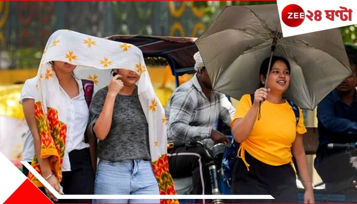 West Bengal Weather Update: দক্ষিণবঙ্গের ৭ জেলায় আজ প্রবল ঝড়বৃষ্টির সম্ভাবনা, মঙ্গলবার থেকে লাফিয়ে বাড়বে তাপমাত্রা