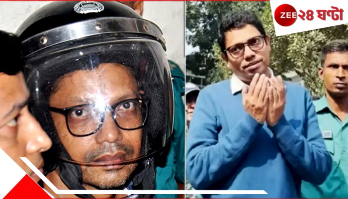 Bangladesh| Junaid Ahmed Palak: 'জেল থেকে ২টি সোয়েটার গায়েব হয়ে গিয়েছে, কতদিন থাকতে হবে জানি না' Bangladesh| Junaid Ahmed Palak: 'জেল থেকে ২টি সোয়েটার গায়েব হয়ে গিয়েছে, কতদিন থাকতে হবে জানি না'