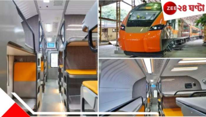 Vande Bharat: হাওড়া থেকেই এবার বন্দে ভারত স্লিপার! মিলতে চলেছে দারুণ সুবিধা! জেনে নিন রুট-টাইম-ফেয়ার... 