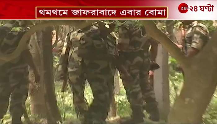 Bomb scare in Jaffrabad BSF cordoned off the area