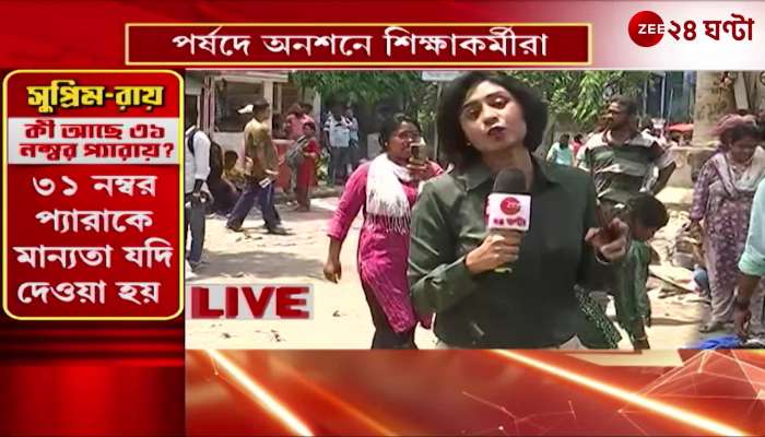 Hunger strike in front of SSC building jobless man falls ill